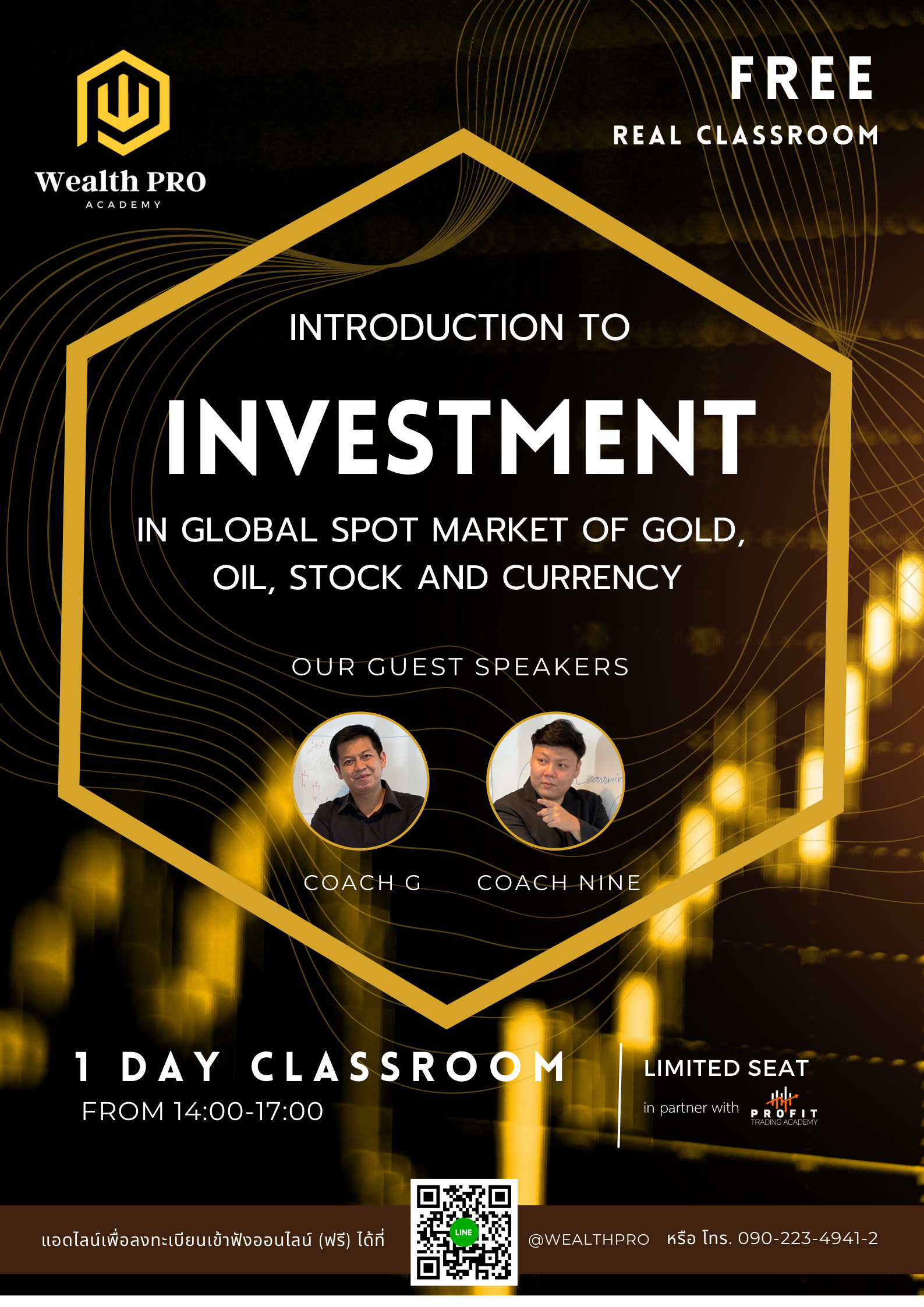 หลักสูตร Introduction to Investment in Global Spot Market of Gold, Oil, Stock, and Currency