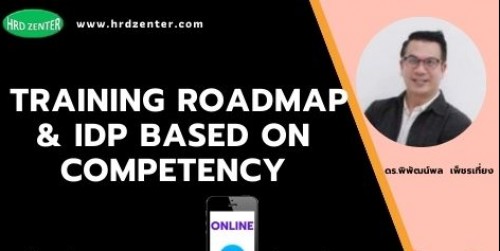 Online Zoom Training Roadmap & IDP Based on Competency